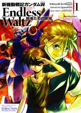 NEW MOBILE WAR REPORT GUNDAM WING ENDLESS WALTZ THE GLORY OF LOSERS 1