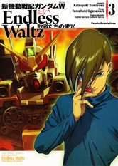 NEW MOBILE WAR REPORT GUNDAM WING ENDLESS WALTZ THE GLORY OF LOSERS 3