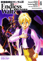 NEW MOBILE WAR REPORT GUNDAM WING ENDLESS WALTZ THE GLORY OF LOSERS 4