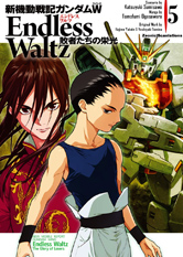 NEW MOBILE WAR REPORT GUNDAM WING ENDLESS WALTZ THE GLORY OF LOSERS 5