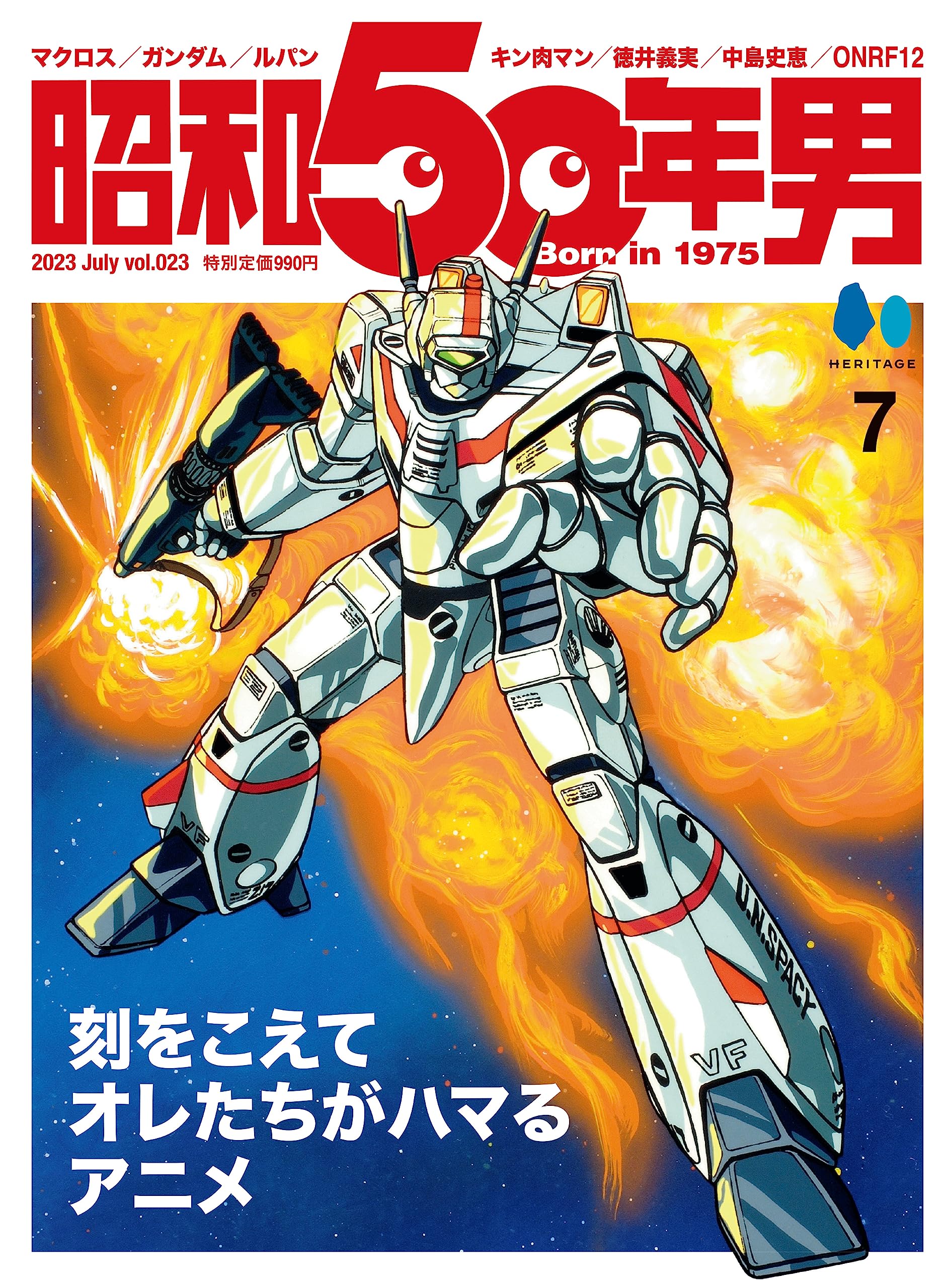 Zeonic|Scanlations – High Quality Gundam and Manga Translations